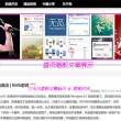 澳门6合开彩开奖香港网站大全